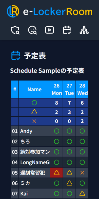 e_LockerRoom's tweet photo. 【アップデート】
予定表機能をリリースしました！🗓️
https://t.co/sukUc3obDa

クラブのメンバー間で予定を共有するための機能になります。
毎日discordで予定を訊いているキャプテンの負担が減ればいいなと思って作りました🥲

使用方法はリンク先のマニュアルをご覧ください💁‍♂️ https://t.co/HKK1jE3GJ4
