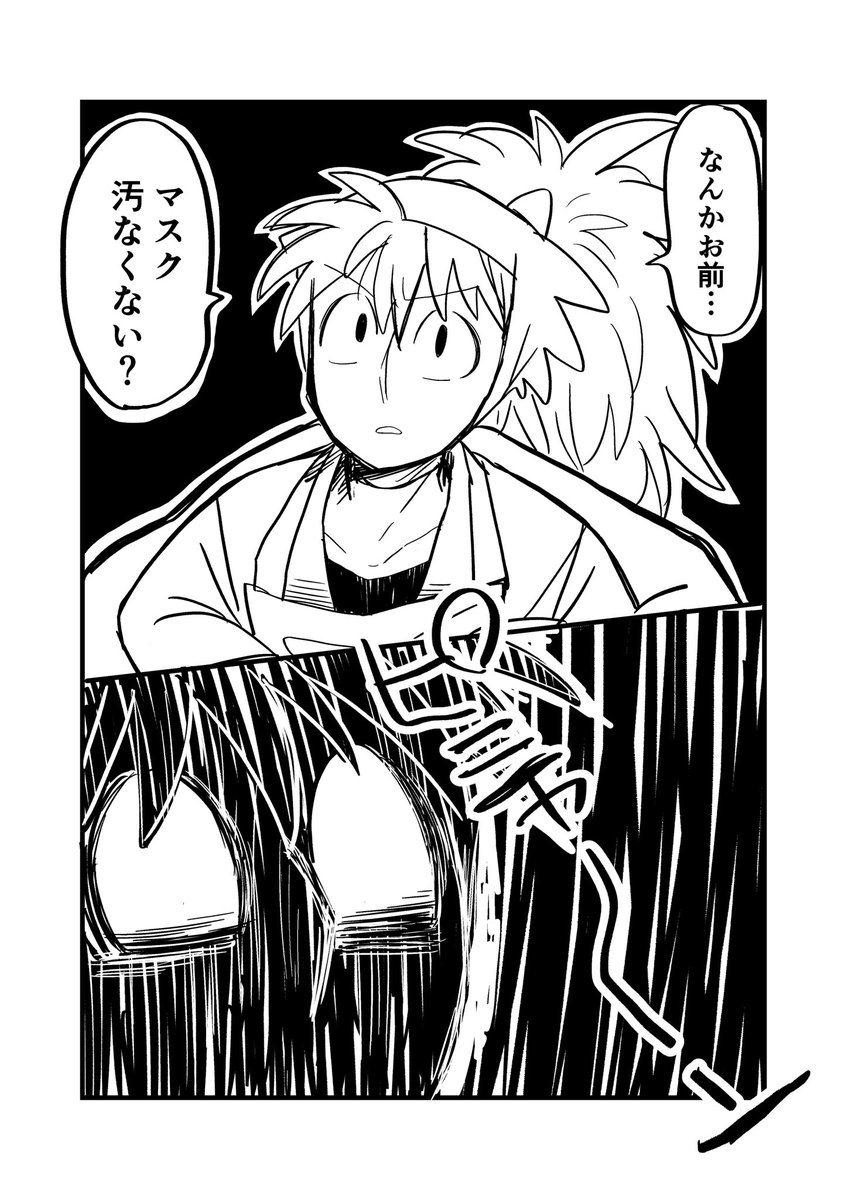 ② 