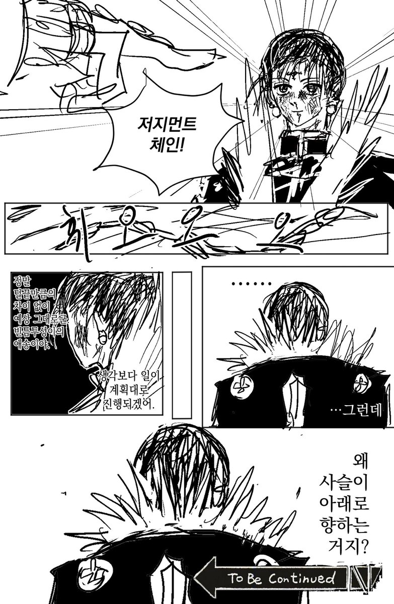 크라단 개적폐쿠소만화입니다
크라피카가 필살기를 얻음