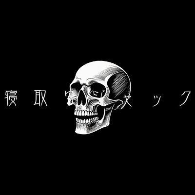 寝取りジャック tweet media