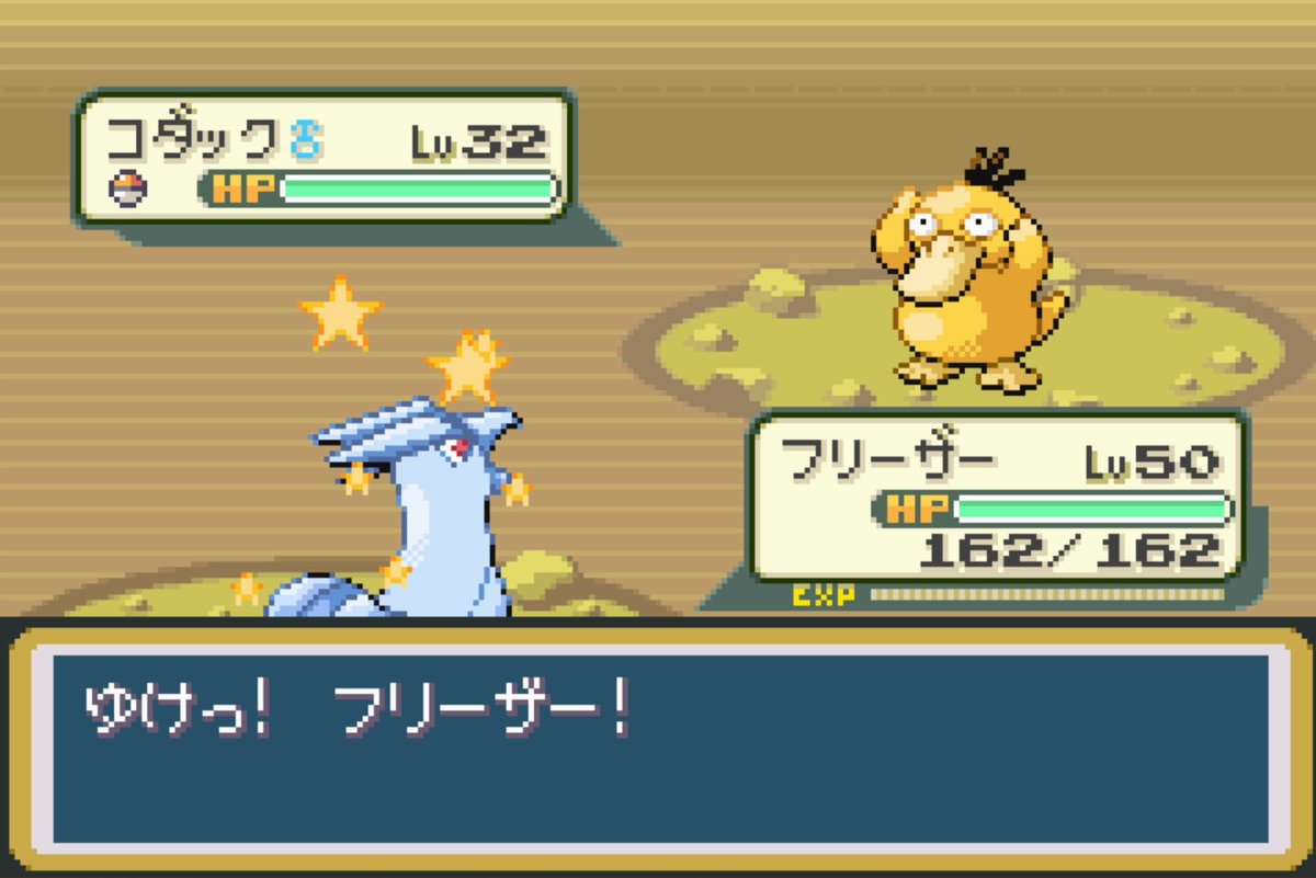 Shiny Articuno in FR~
The shiny Kanto Pokédex has been completed 132/151～😆💙