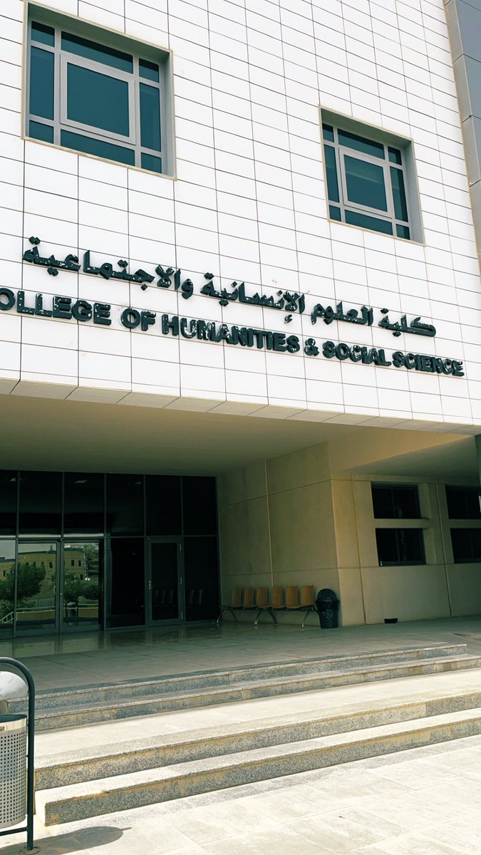 Last final in my bachelor’s degree… I did it !🎓

"اللهم ليس بجهدي واجتهادي، إنما بتوفيقك".
الحمد لله الذي يسر البدايات، وأعان على إتمام النهايات، وبلغنا الغايات ❤.