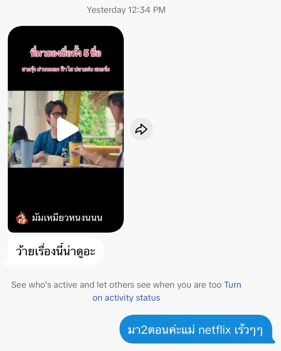 เพื่อนส่งมาตตเมื่อวาน ฉันตอบกลับเมื่อกี้ คือจะเรียกเพื่อนๆมาดูลูกนี่ ชาวตตขายอีกๆๆๆด่วนๆๆๆๆ