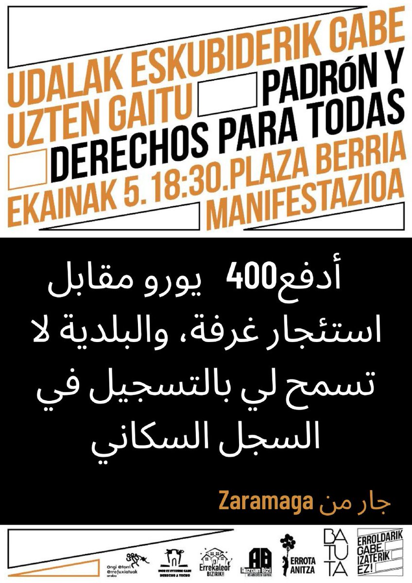 erroldarik gabe, izaterik ez! tweet media