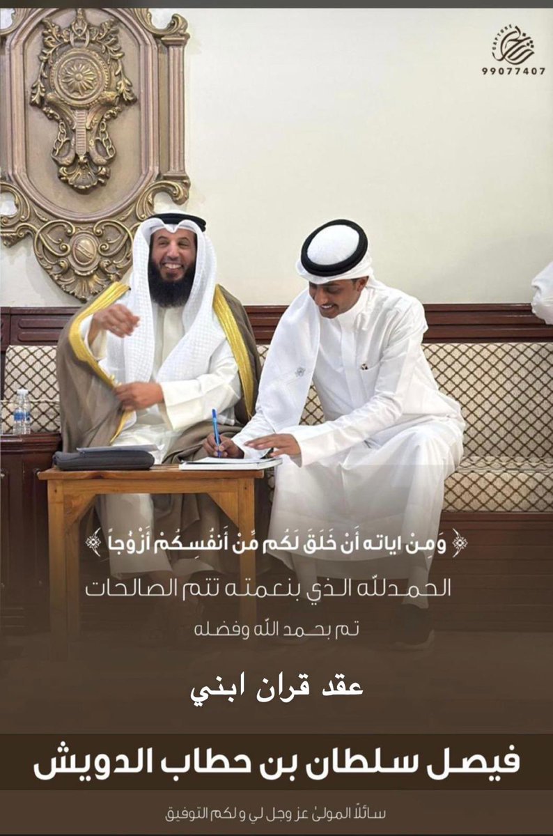 sultan_alduwesh's tweet photo. https://t.co/rnKGUkktvx