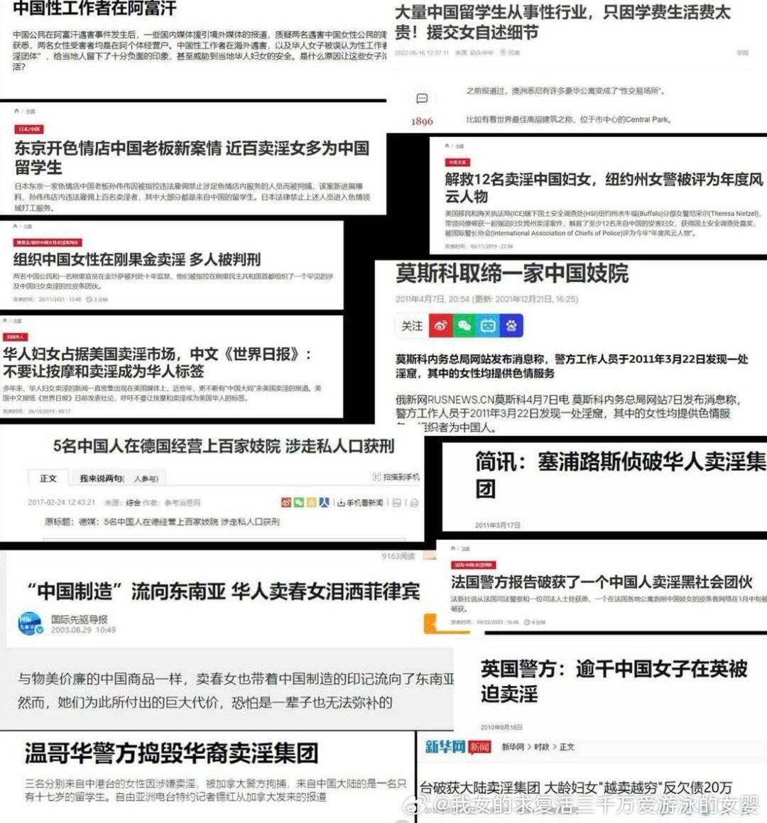 QDFsystem834164's tweet photo. @mengtunwudaimu 性压抑滞纳b闹麻了，还想用大米换一个日本女学生

南京伪安妇都没现在的支女这么卷 https://t.co/89KVhQ8q4k