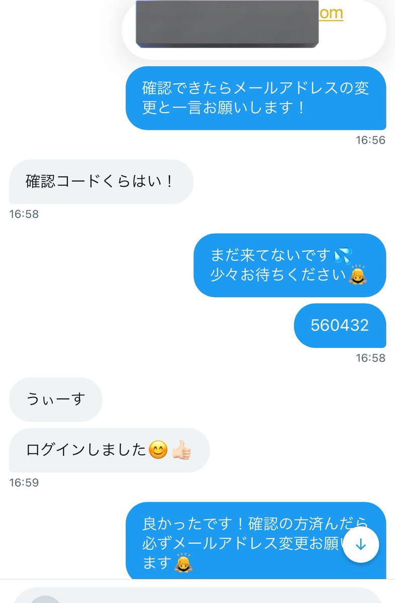 Ice 《GTAアカウント販売》 tweet media