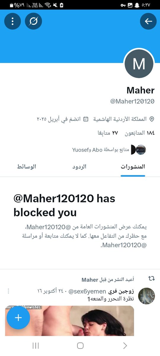 هذا واحد منيك كذاب انصح ما حدا يتعامل معه