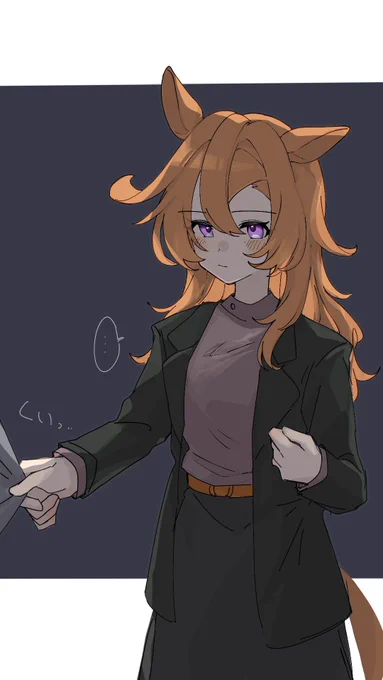 もうすこし