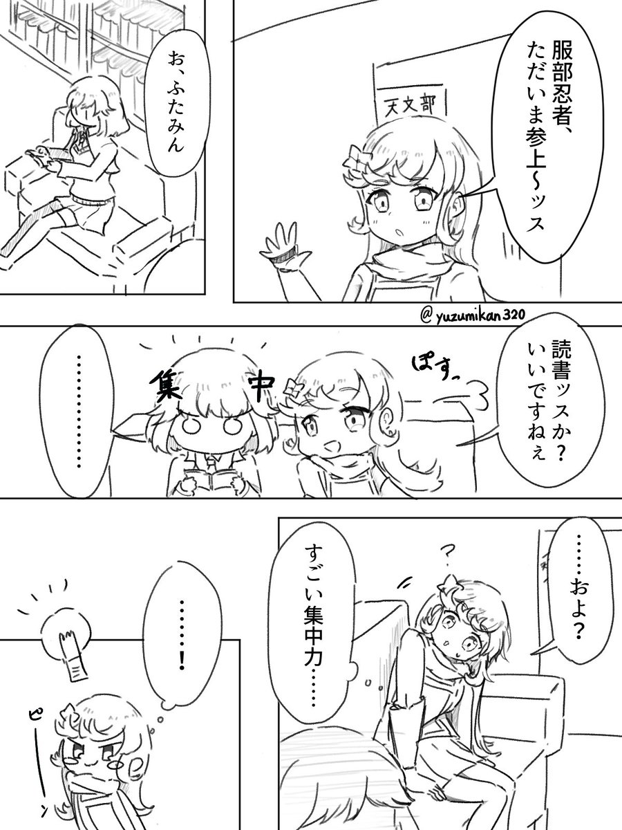 yuzumikan320's tweet photo. 【あずここ】油断大敵

⚠️百合⚠️ https://t.co/1EXnKPQ0wg