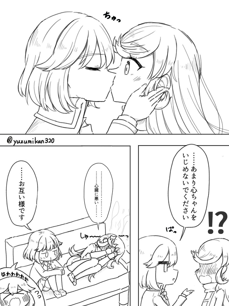 yuzumikan320's tweet photo. 【あずここ】油断大敵

⚠️百合⚠️ https://t.co/1EXnKPQ0wg