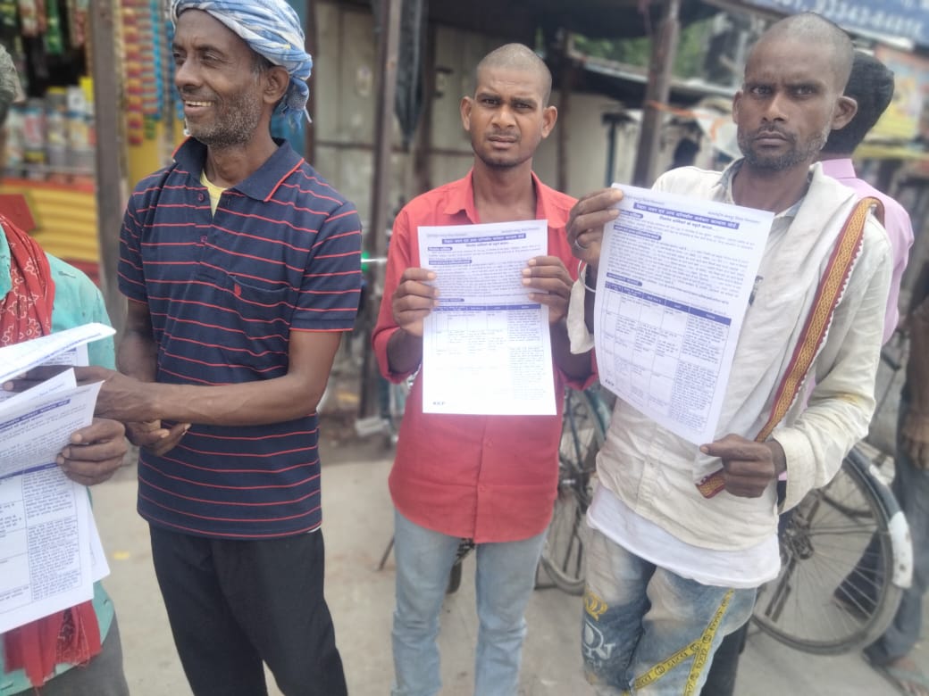 EkramPRO's tweet photo. Awareness campaign underway in Muzaffarpur district to register building and construction workers under BOCW Act, ensuring their rights &amp; benefits #BOCWRegistration #ConstructionWorkers #Muzaffarpur #LabourRights #CityMakers #LabourRights @sndeep @saurabhiirm https://t.co/6cfUa44psD