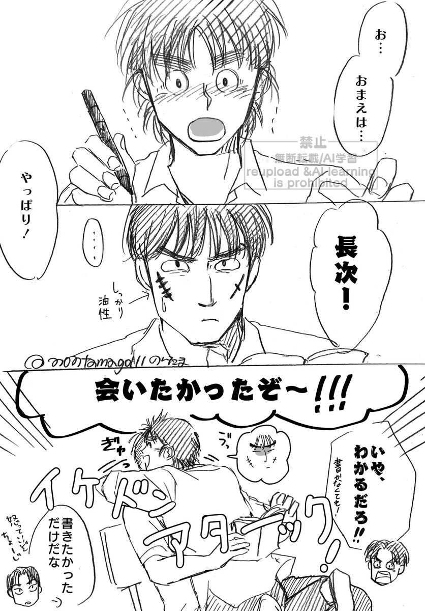 現パロ、覚醒仕方の癖(長こへ) 