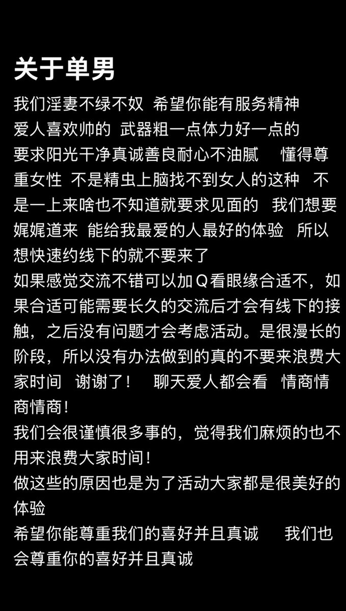 很多无效私信