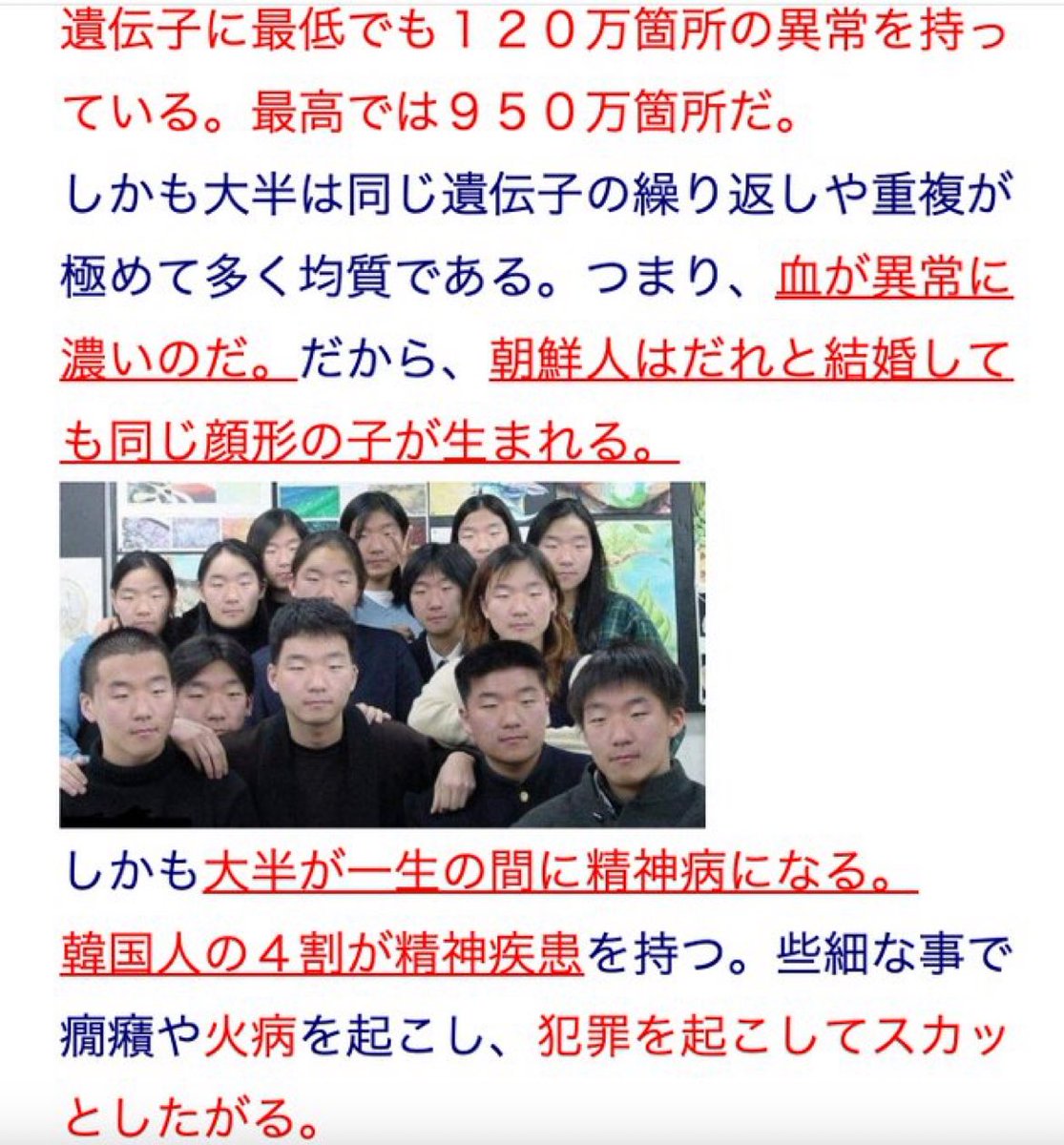 z2JGlidJ9o64036's tweet photo. @BanQuish_return @ALOHA1717Q 直しても〜
直しても〜
血が濃いようで〜🎵
氣付いたら〜同じ顔〜
逃れられないお〜なじ〜顔〜🥶 https://t.co/PTypwJ9LJ3