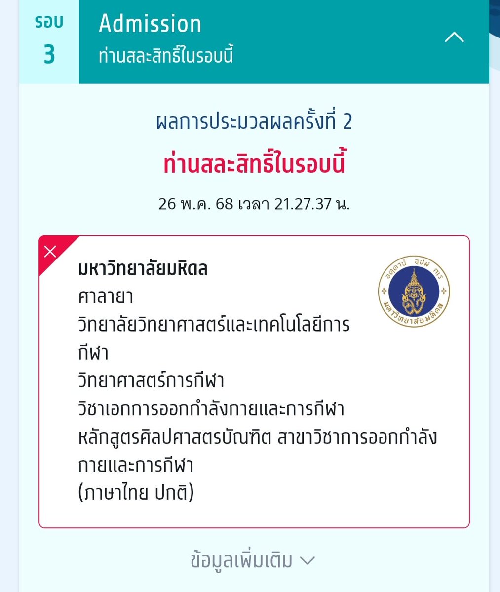 bye bye kub