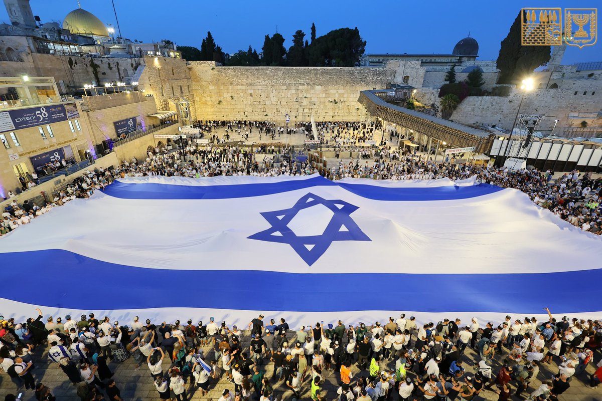 Jerusalén es y seguirá siendo la capital eterna de Israel. 🇮🇱