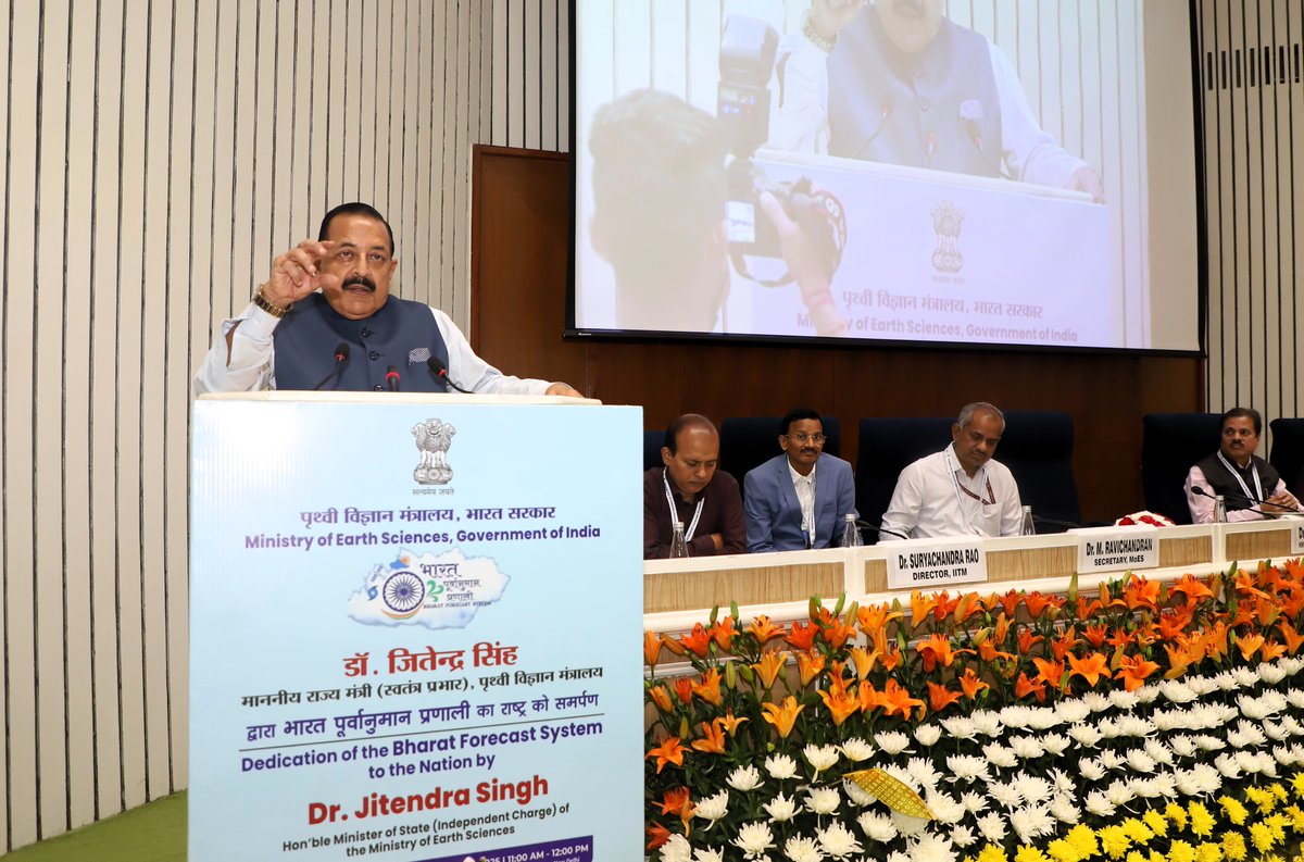 DrJitendraSingh's tweet photo. Launched first indigenously developed world-class high-resolution weather forecast system, "Bharat Forecast System" #BharatFS.

As India celebrates the rise of her economy to Rank 4 and looks forward to moving up to Rank 1, the forecast precision aims to consolidate India's economic growth by reducing potential losses and simultaneously adding potential gains.

This advancement also marks a quantum leap and a significant milestone symbolic of  'Atmanirbhar Bharat' and 'Make in India', as envisaged by PM @narendramodi 

#MoES