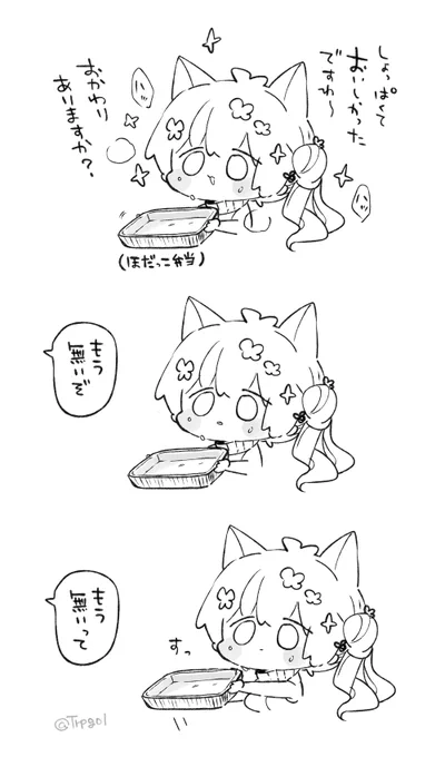 激辛紅鮭気になるけどきっとハマって寿命縮めそうなので自制している 