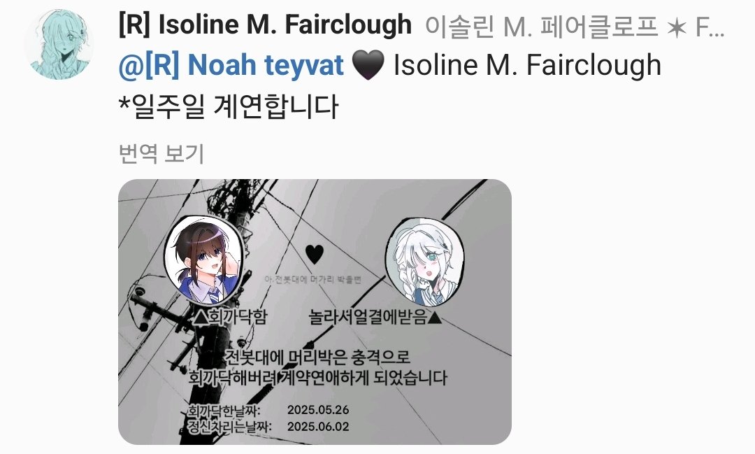 그렇게됐다
일주일동안요