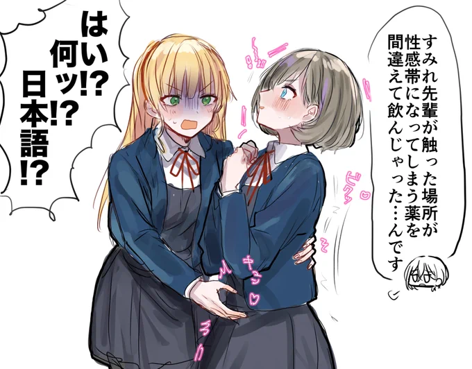 #クゥすみ大会2025上半期
休んですみません、本日の 