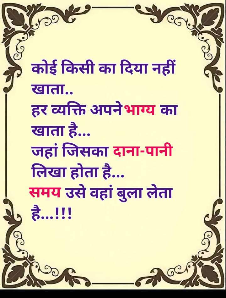 mukeshhss's tweet photo. https://t.co/6qwQLqLGIg