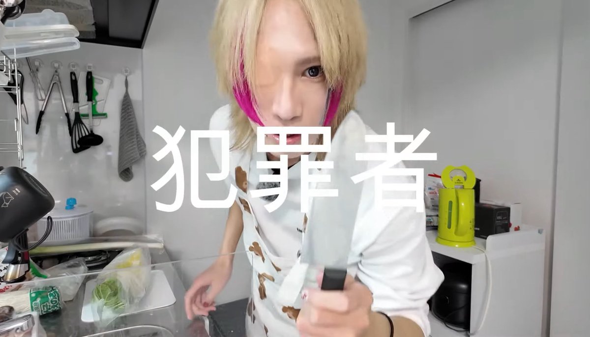 yaki29tabeho's tweet photo. 包丁の正しい使い方〜水田魔梨編〜 https://t.co/U8NJZbMA5l