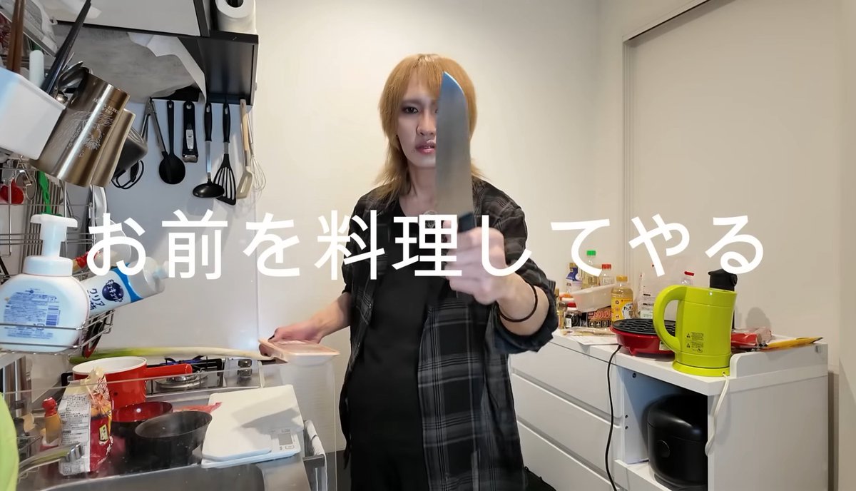 yaki29tabeho's tweet photo. 包丁の正しい使い方〜水田魔梨編〜 https://t.co/U8NJZbMA5l