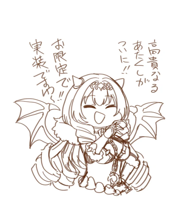 予告ですわ～ 