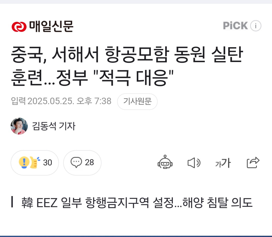 난 너무 이해안가는게
일본이 이랬으면 수백 수천개
자칭 시민단체 
한경오,MBC,JTBC,손석희,김어준 
게거품 물고 
대진연 일본 대사관 앞에서
일장기 태우고, 일본대사관
담 넘어가고

쎼쎼와 더듬어 조폭당 의원들
일본 건너가 항의 시위 할텐데

중국한테는 꿀먹은 벙어리
쎼쎼. 진짜 매국노들임
.