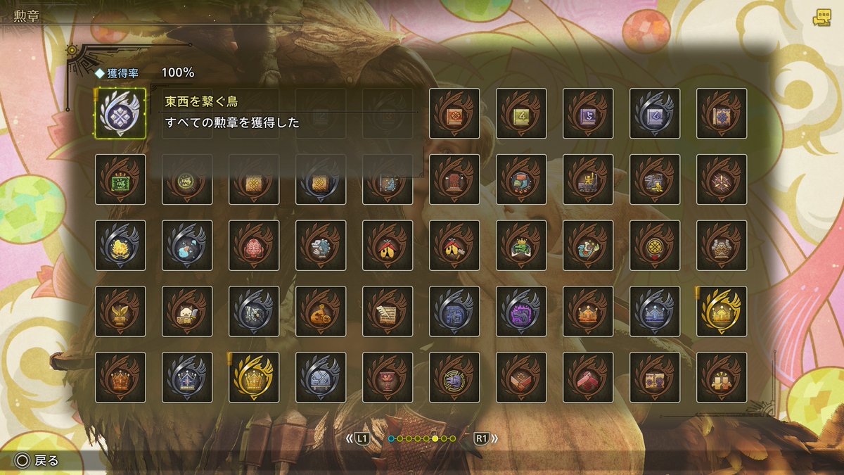 chitta_3210's tweet photo. 勲章コンプした🏆✨ https://t.co/wEkQRl0YTO