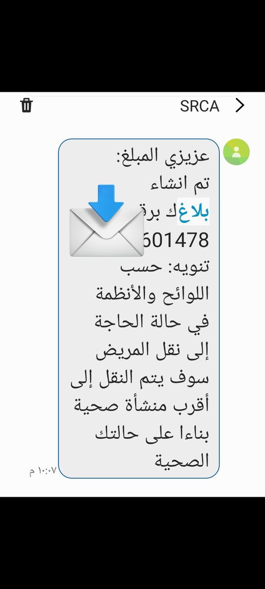 <a href="/yassor1411/">د.ياسر العمري</a> كيف أتابع مع طبيبي ونا كل ٦ شهور يالله اشوفه بالموعد ولا يأخذ ويعطي من متى الطبيب يتابع مع المريض بالأحلام هذي مع إحترامي لك 

مريضي يصارع المرض يأخذ كل ٦ شهور إبر  بس 

عندي مريضة حالتها متدهوره  علاجها فقط الخلايا الجذعية  وين المستشفى الي يسويها
<a href="/spokesman_moh/">المتحدث الرسمي لوزارة الصحة</a> 

<a href="/SaudiMOH/">وزارة الصحة السعودية</a>