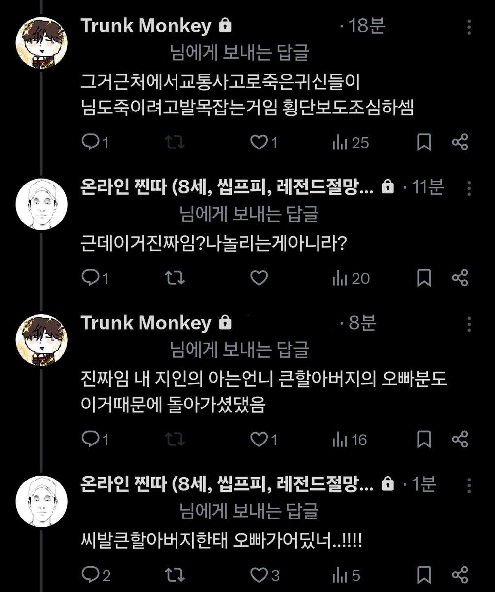 사골우거지국 tweet media
