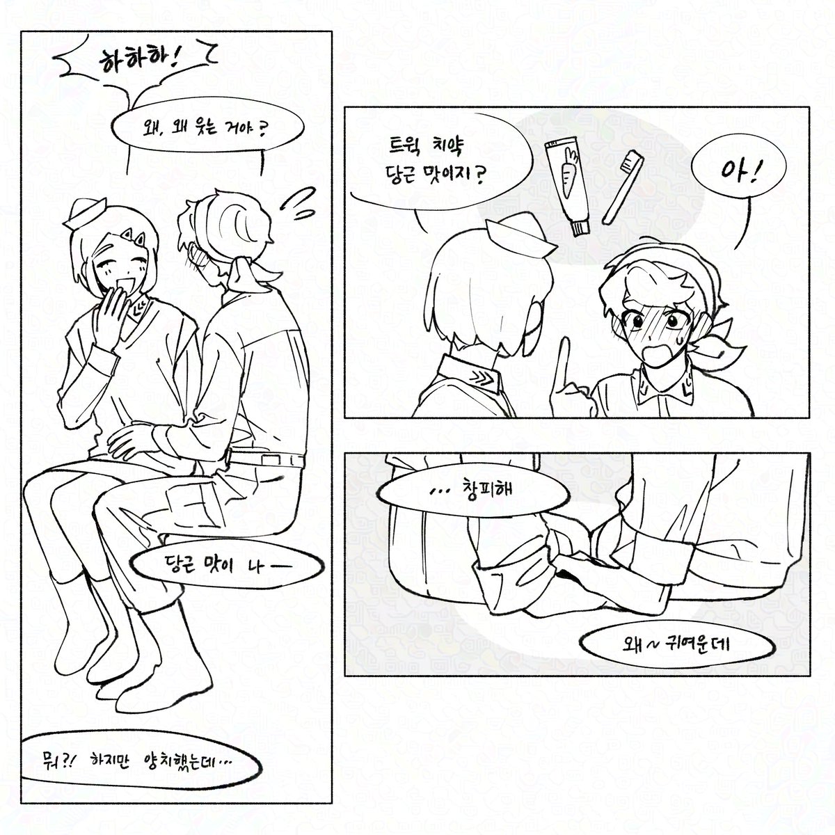 지엘은 잘 안 그려봐서 안 올리려고 했는데...
여캐를 너무 안 올린 것 같아서 올려용
틕댓 (이건 사귀는 연성이 맞는 것 같습니다)