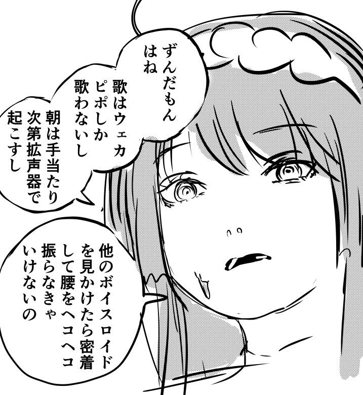 #クリエイター様の中に黒の作品をお持ちの方はいらっしゃいませんか 