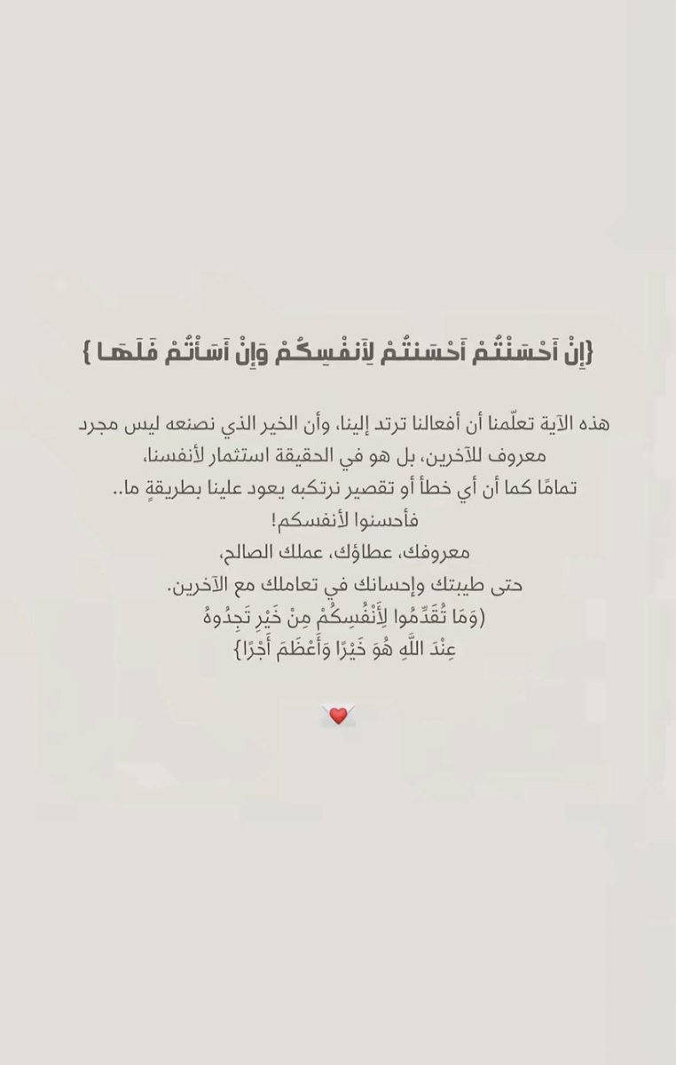 بشائر السلمي tweet media
