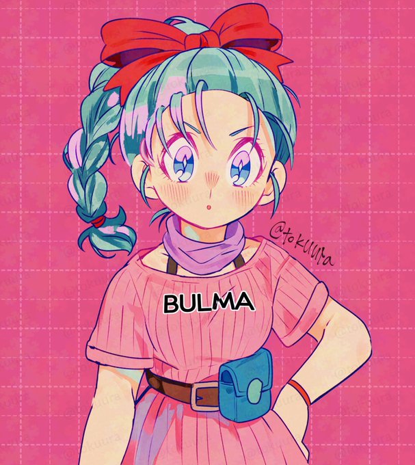 ドラゴンボール ブルマ ミニきせかえ② ブルマ (ミニ