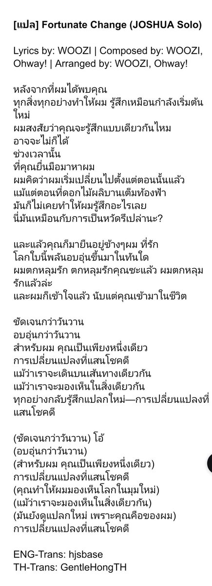 Joshua Thailand🚀 tweet media