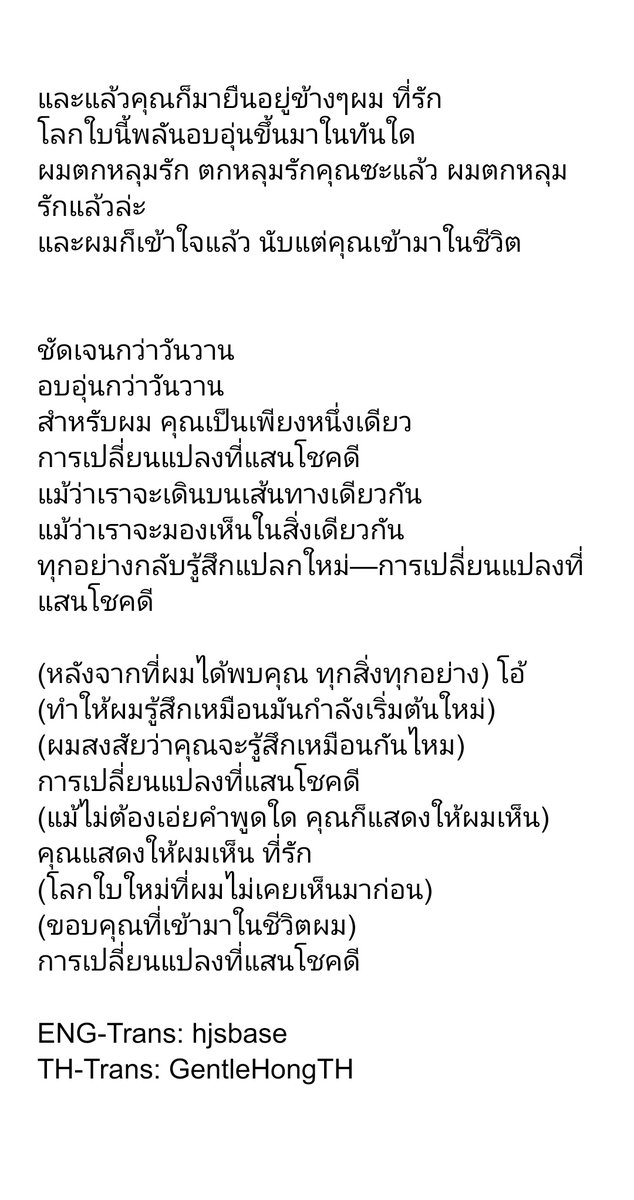 Joshua Thailand🚀 tweet media