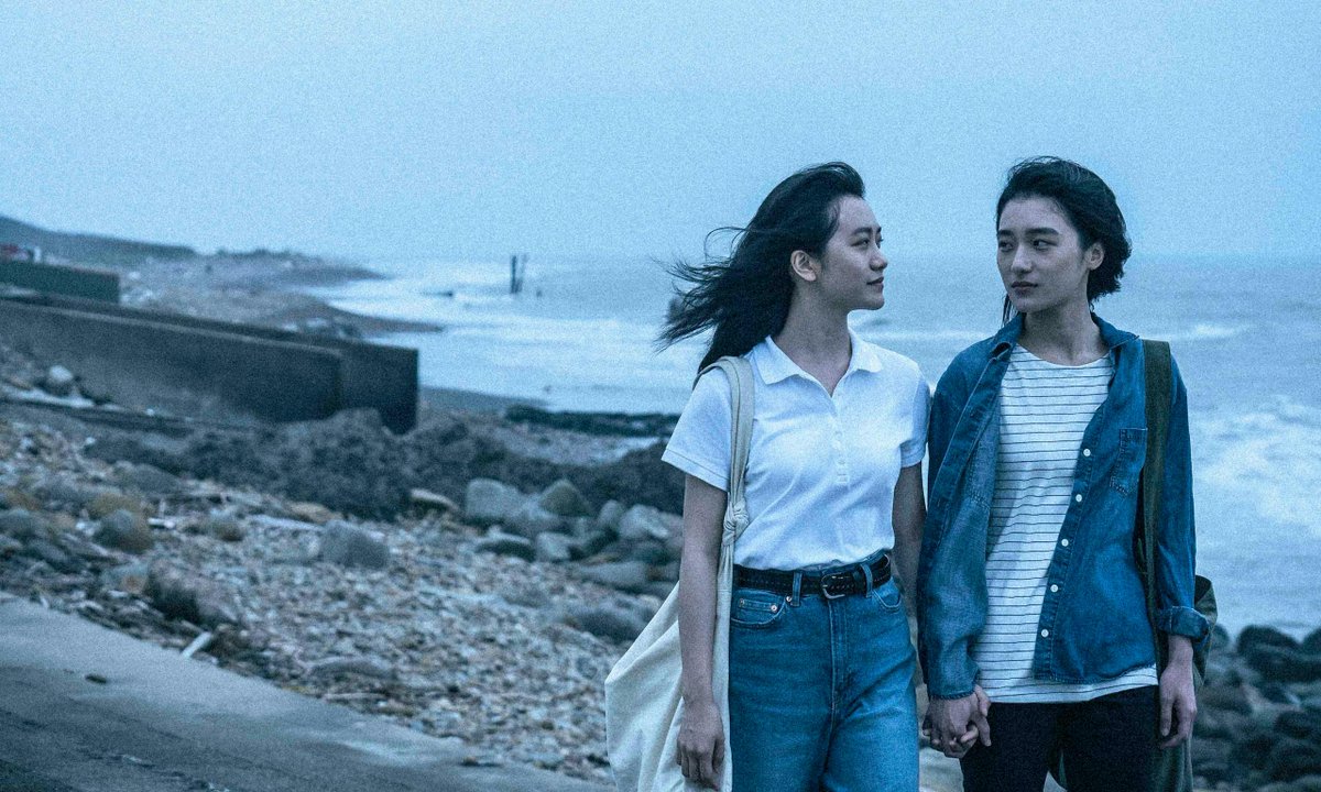 🇹🇼🏳️‍🌈🎬 Hoy puedes disfrutar de nuevo de “Who’ll stop the rain” de Su I-Hsuan, película taiwanesa que disfrutamos en el #21Andalesgai.

📍 <a href="/filmoandalucia/">Filmoteca de Andalucía</a> Almería
🕐 19:00h

🚀 Organiza por <a href="/FTrianguloAnd/">Fundación Triángulo Andalucía</a> con ayuda de 
<a href="/IgualdadAND/">Inclusión Social, Juventud, Familias e Igualdad</a> y <a href="/MSocialGob/">Ministerio de Derechos Sociales, Consumo y A2030</a>. 

❤️ <a href="/TWenEsp/">Taiwan en España</a>