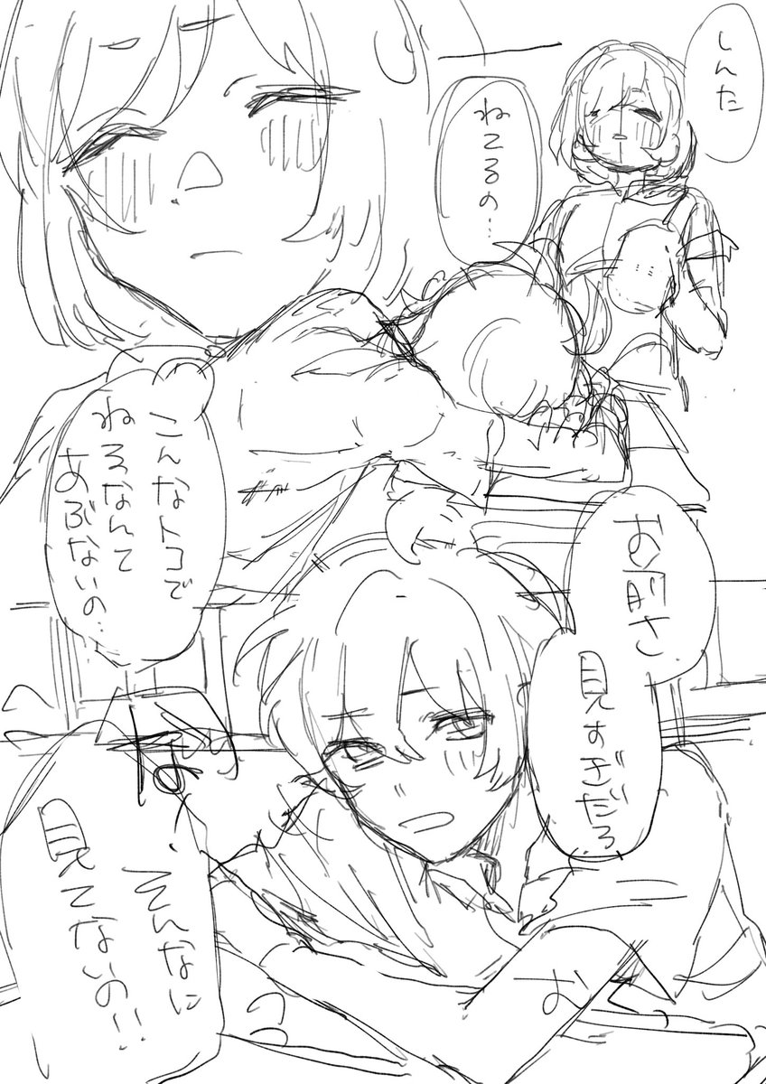 学生ってものに思いを馳せた🐤🍭