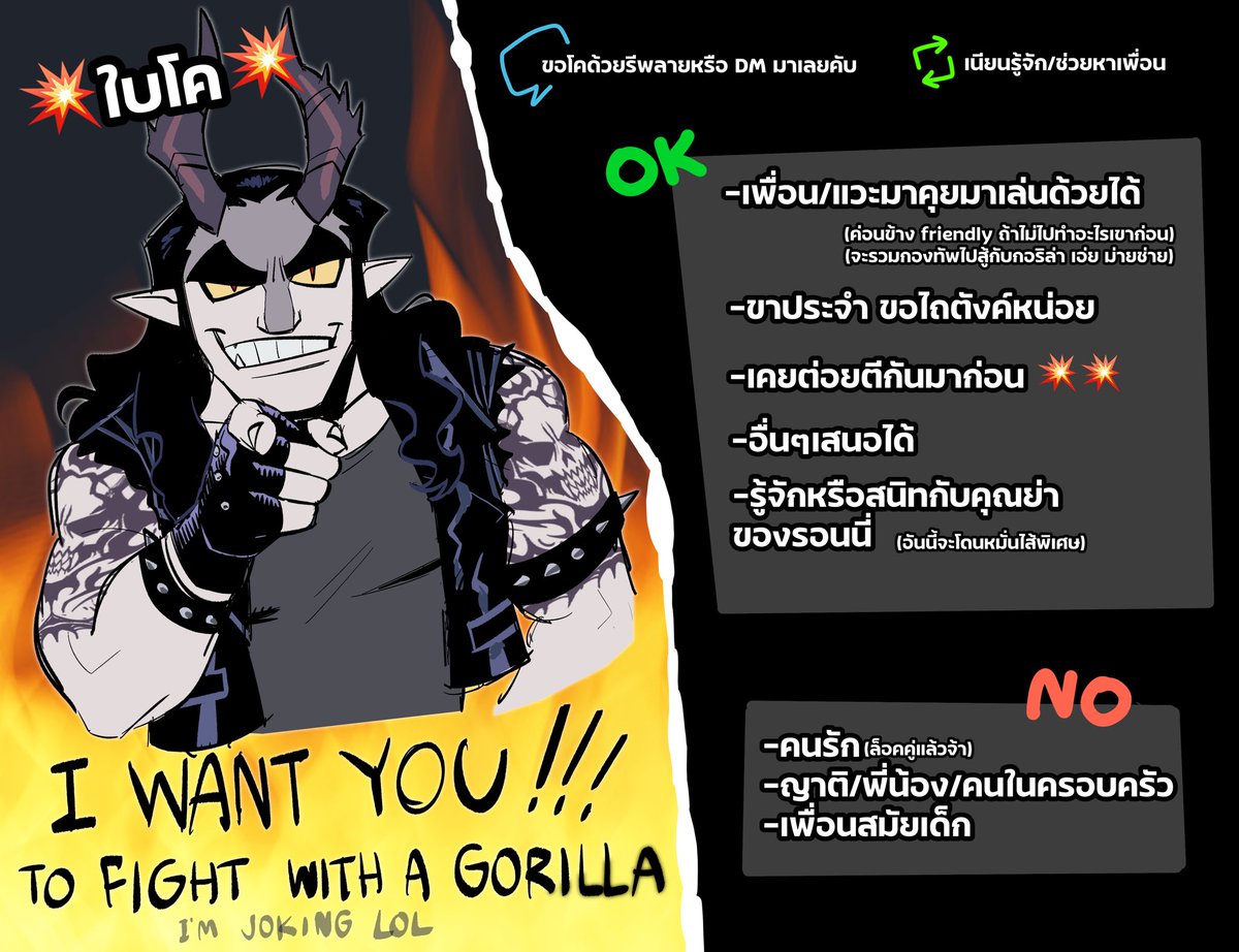 Ronnie Blackthrön (ติดเรียน) tweet media