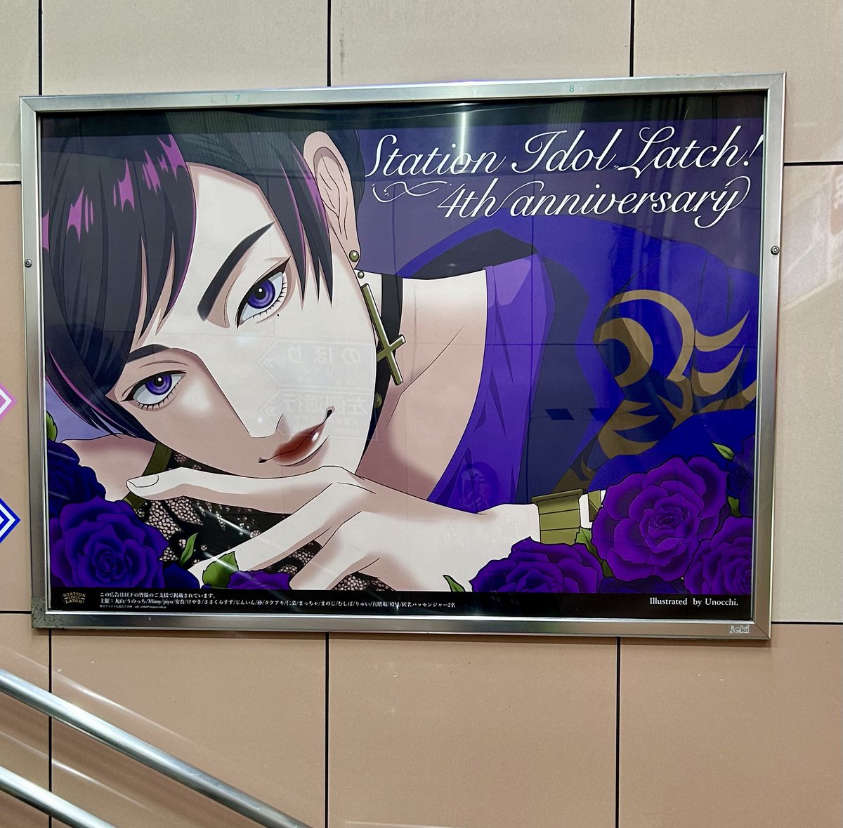 sil_walk's tweet photo. 新大久保駅　美麗すぎて息止まりそうだった　実際の志生も、本物の顔よりずっと大きなサイズになっても耐えられる美しさだと思う https://t.co/4j3xKsCiun