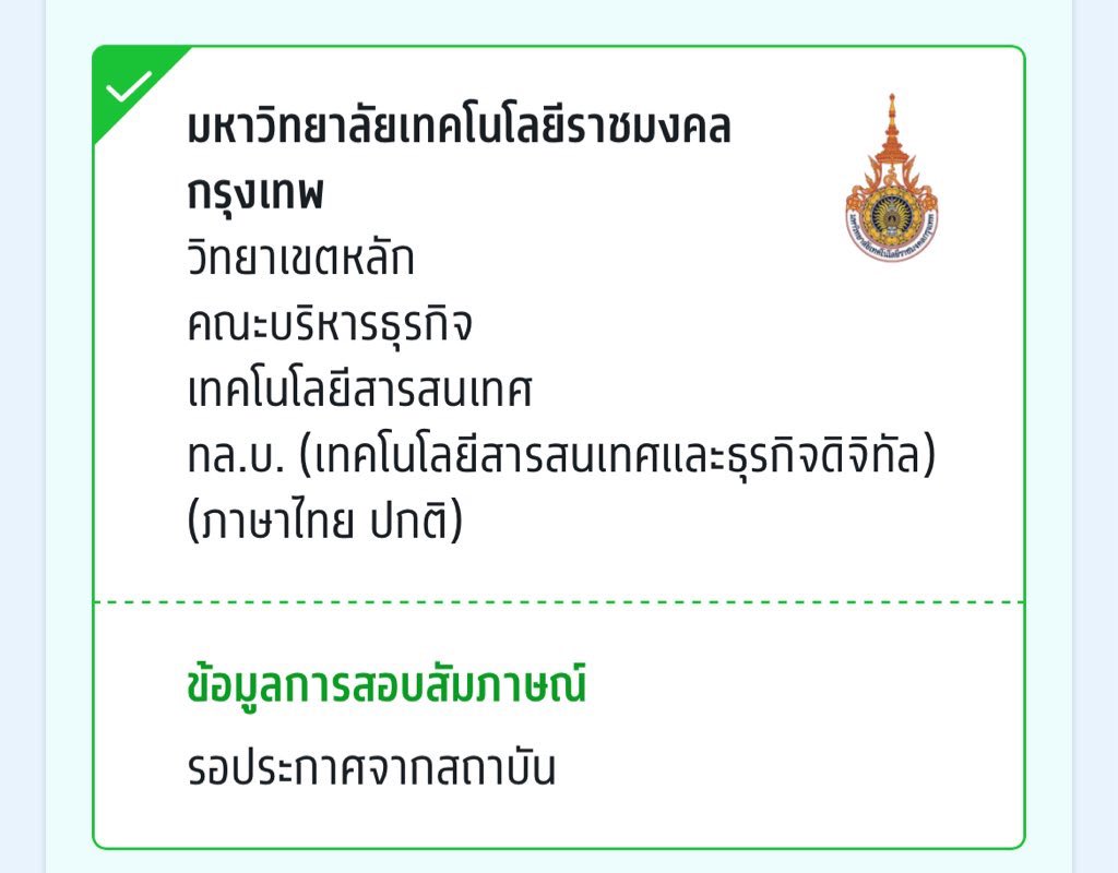 Be116222's tweet photo. หาเพื่อนเมคเฟรนค้าบบบบ #มทรกรุงเทพ #dek68  #rmutk #ราชมงคลกรุงเทพ https://t.co/iQVl4TKwvX