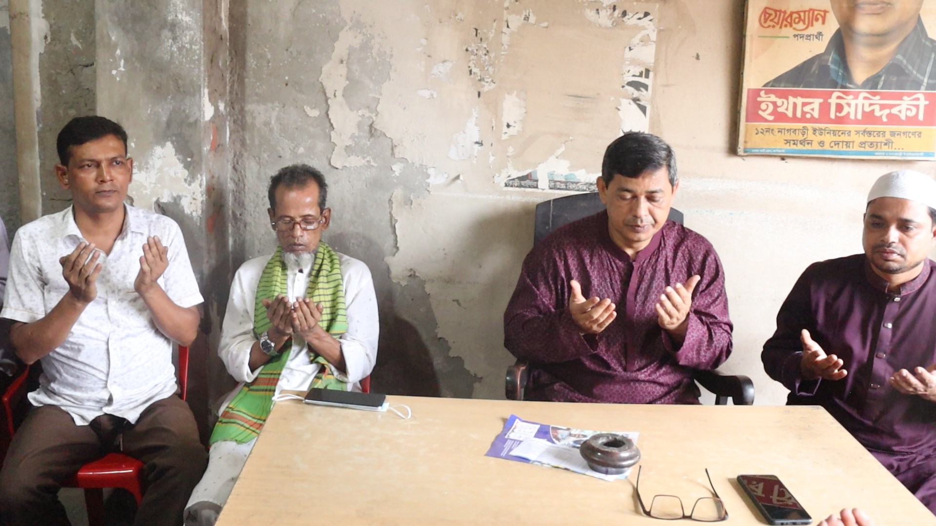 কাদের সিদ্দিকীর স্ত্রীর রোগমুক্তি কামনায় কালিহাতীতে দোয়া মাহফিল