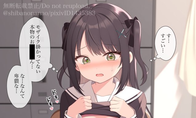 pixivとFantiaにて涼川09(R18)更新しています!よろしくお願いします
見せ合いネタです 