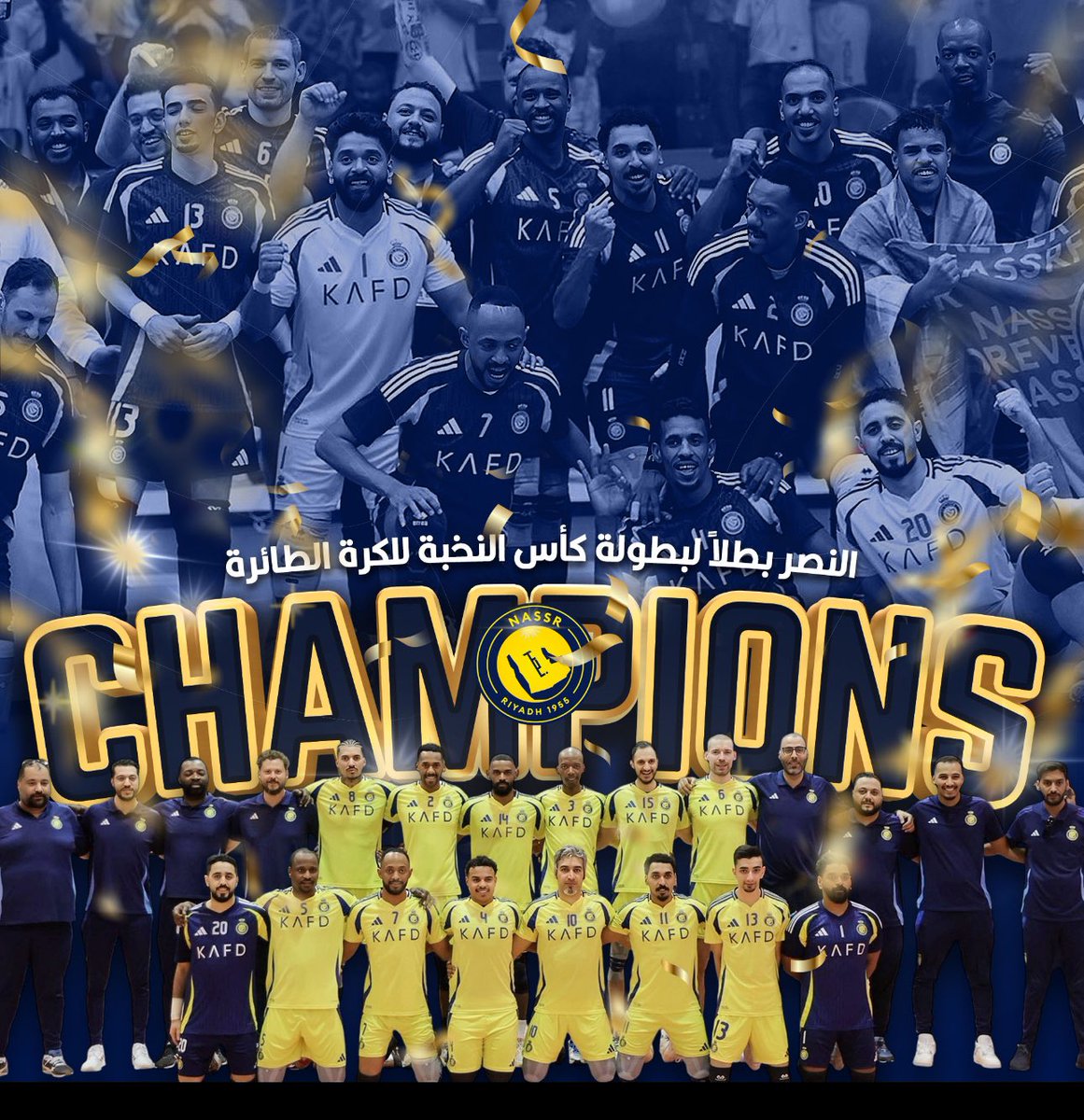 🏐 ||
نجوم طائرة #النصر يحققون كأس النخبة  🏆👏

 مبروووك لنجومنا هذا اللقب المستحق 💛