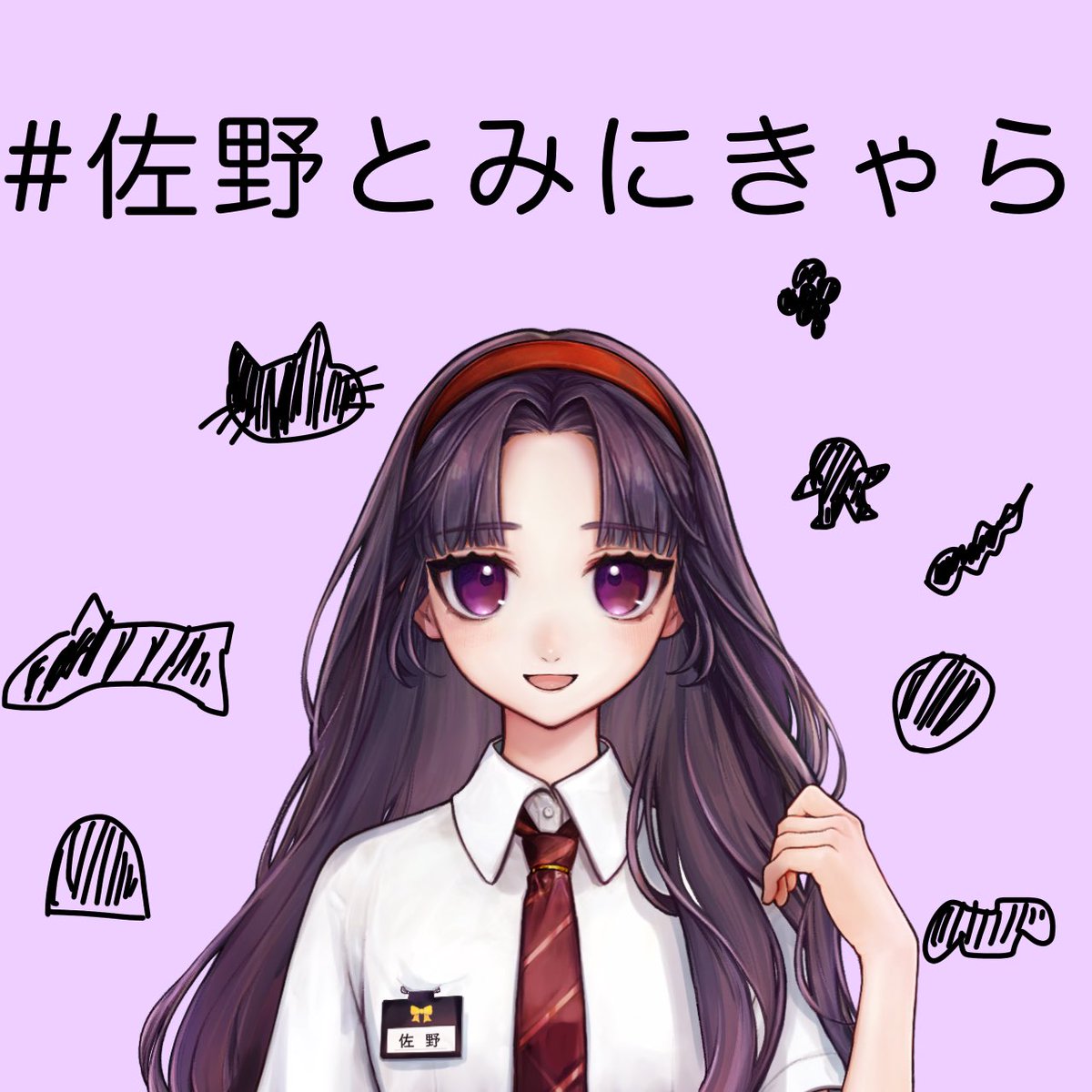 佐野🎀 (@yowayowasano) / Posts / X