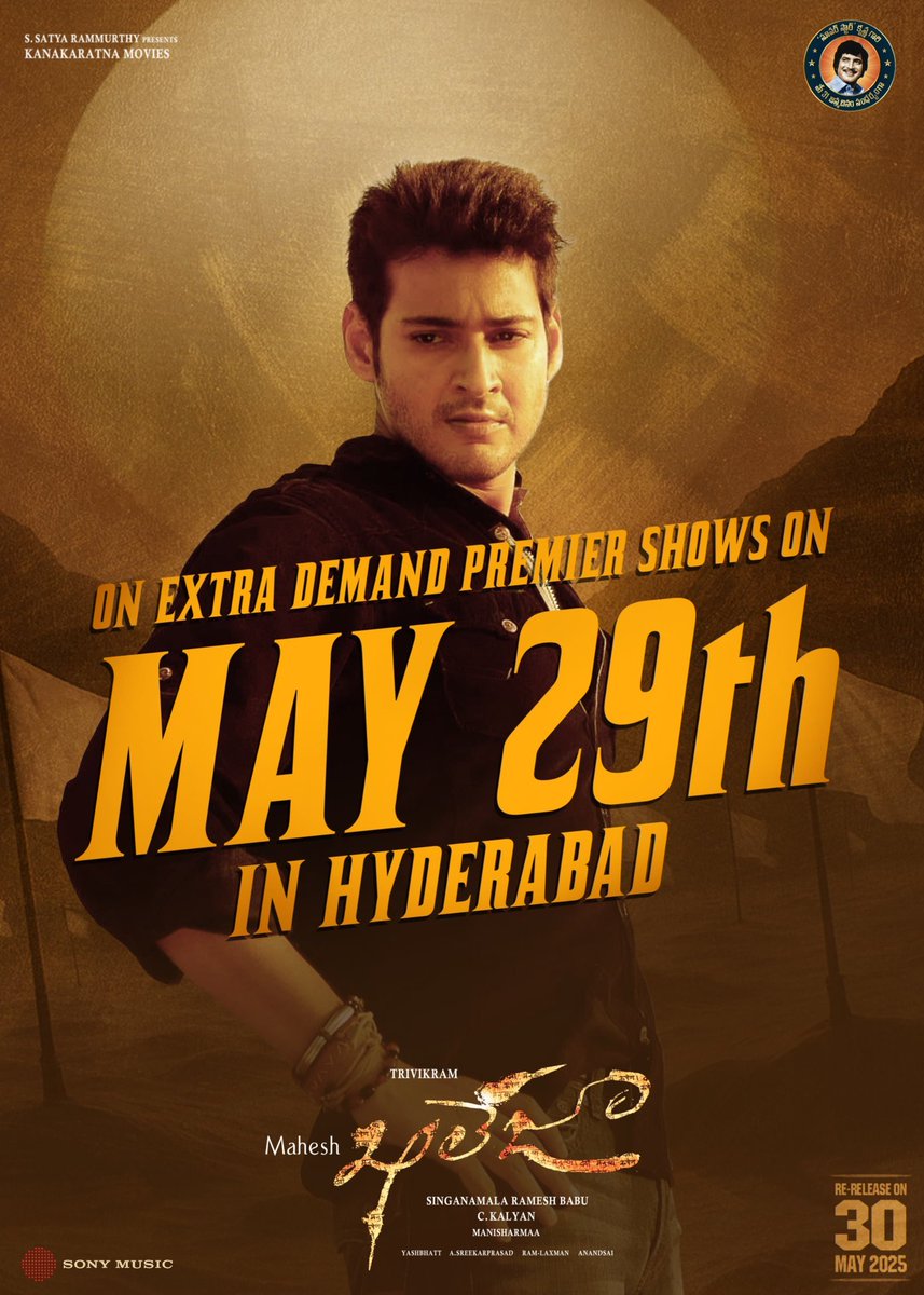 Mahesh Babu Trends ™ (@maheshfantrends) on Twitter photo Due to Very huge demand Premier shows on May29th will be added at selected theatres in Hyderabad 🔥🔥🔥
Stay tuned for theatres list
<a href="/urstrulyMahesh/">Mahesh Babu</a> #Khaleja4K Due to Very huge demand Premier shows on May29th will be added at selected theatres in Hyderabad 🔥🔥🔥
Stay tuned for theatres list
<a href="/urstrulyMahesh/">Mahesh Babu</a> #Khaleja4K