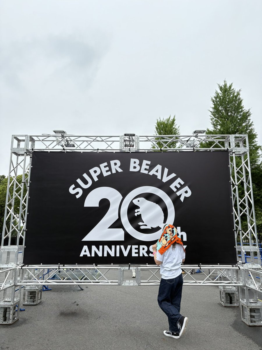 headphone_4's tweet photo. #SUPERBEAVER #SUPERBEAVER友の会　#友の会 https://t.co/2be10DBJGq